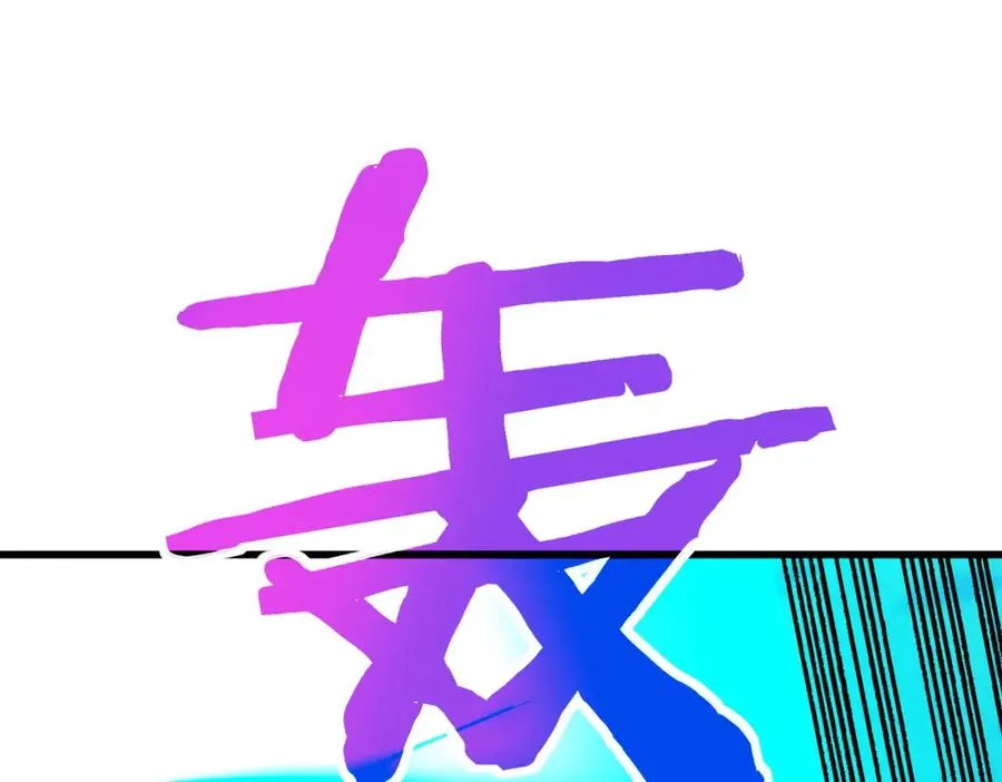 第12话 隐藏任务完成！获得潮汐符咒77