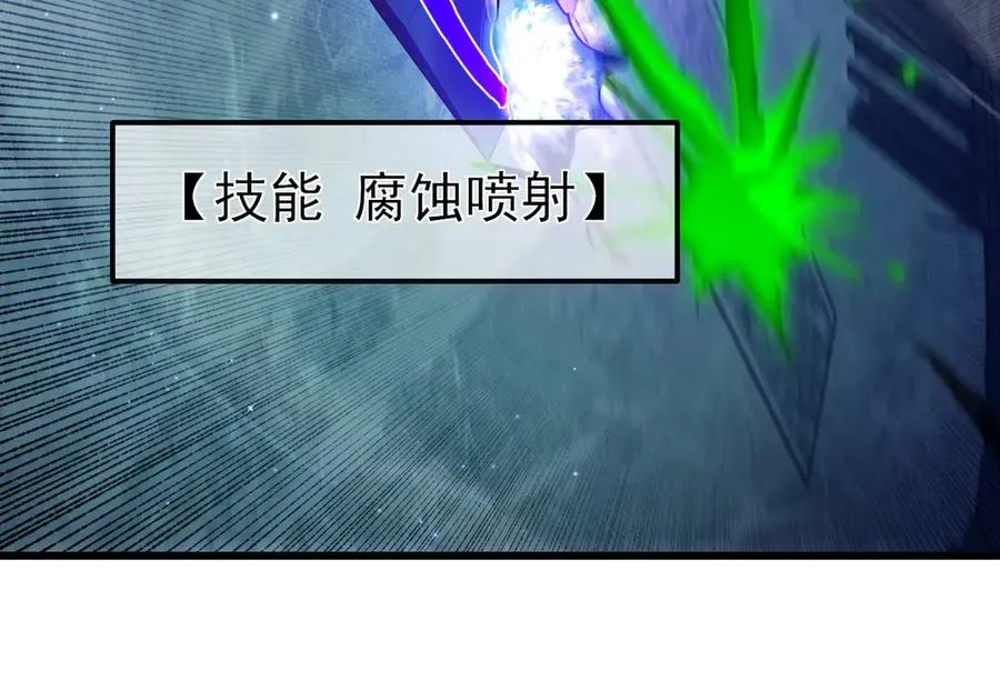第17话 通关：黑暗深渊164