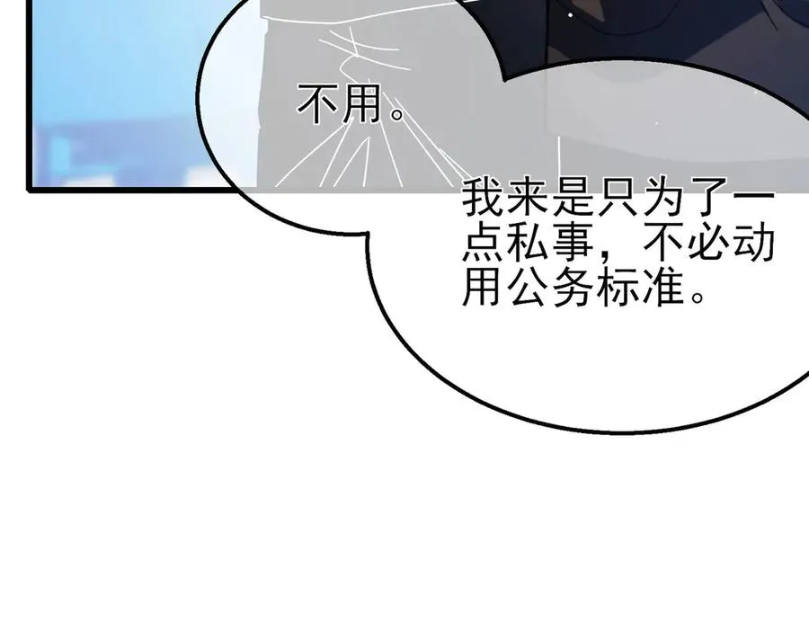 第24话 潜力评估：sss111
