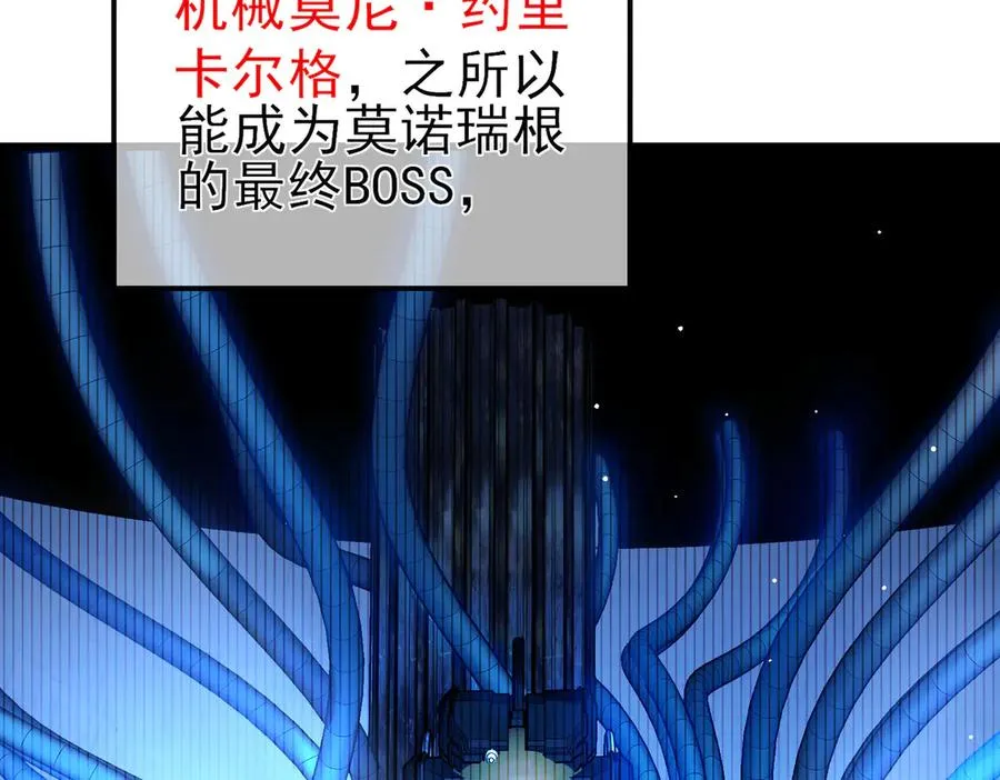 第26话 考核成绩全国第一71