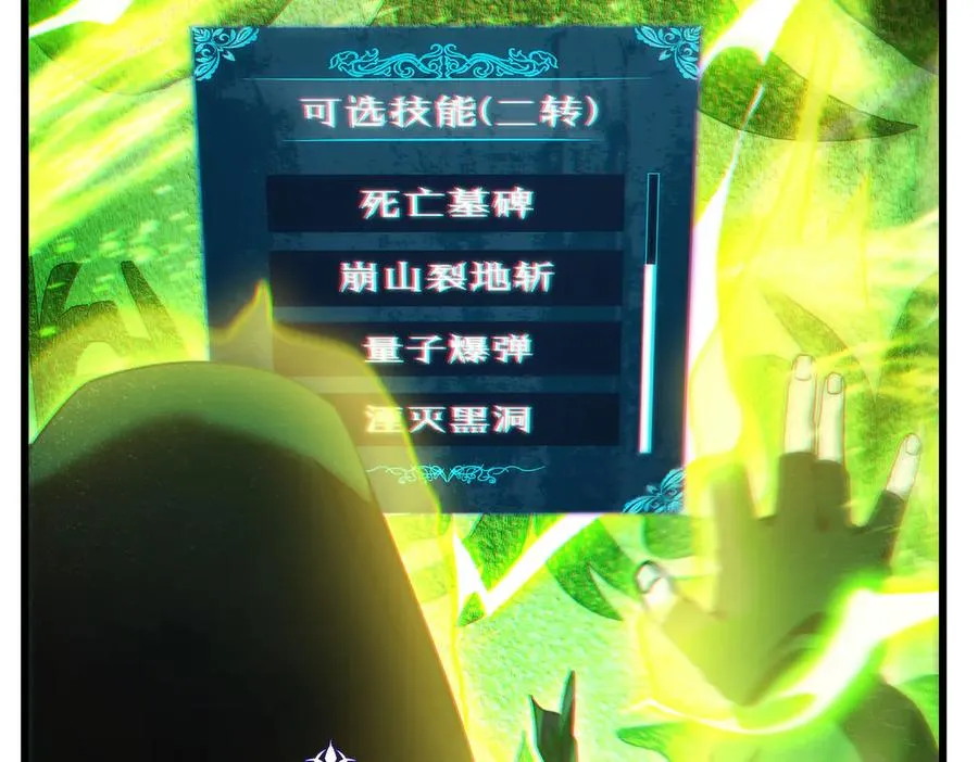 第23话 偷学技能114
