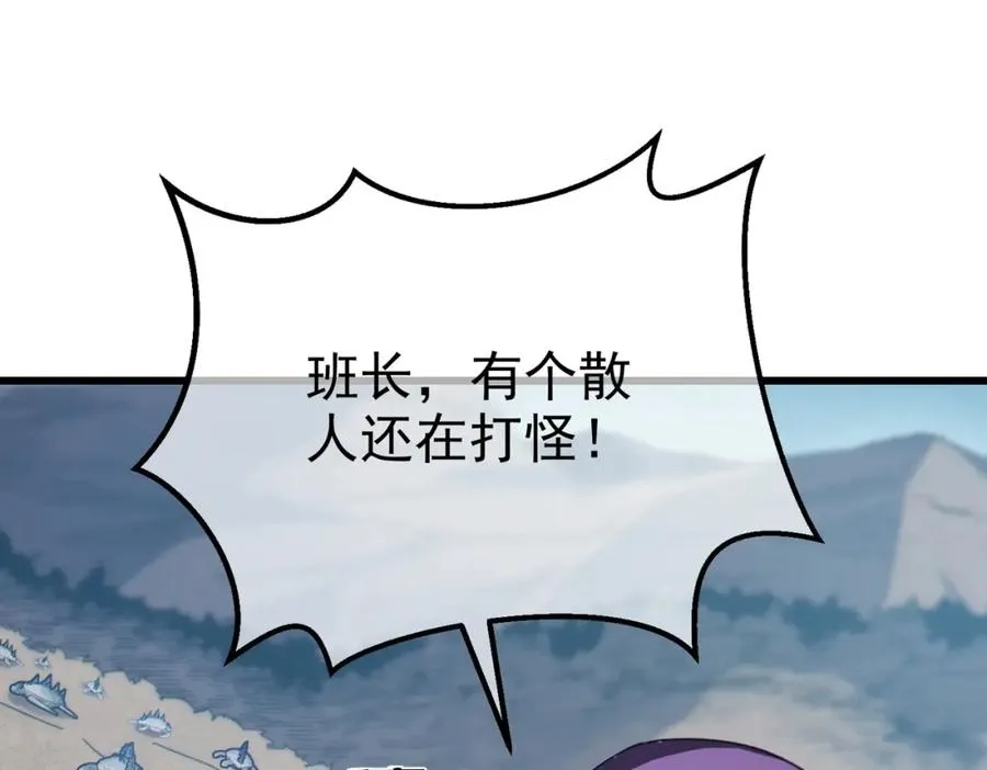第8话 抢怪？表演开始！121