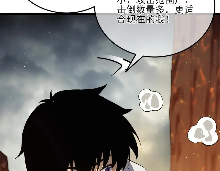 第6话 单挑？你配吗！70
