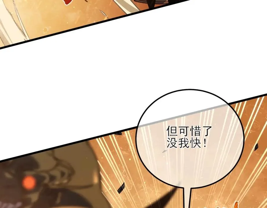 第4话 完美流程击杀BOSS！150