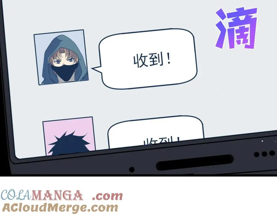 第11话 隐藏boos——鱼人王子！88