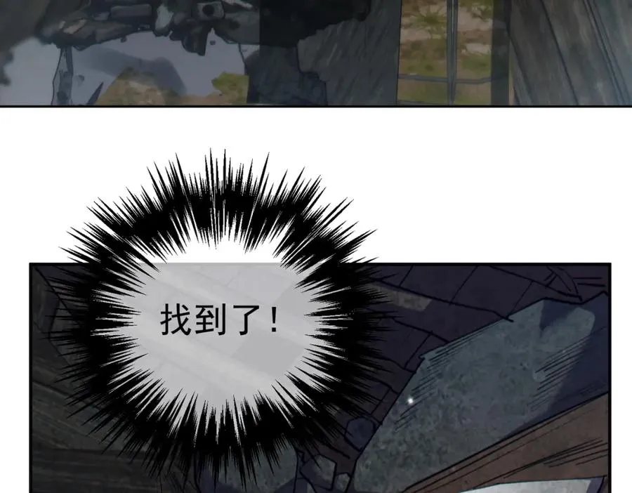 第8话 抢怪？表演开始！81