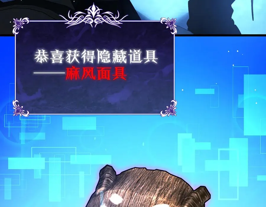 第26话 考核成绩全国第一206