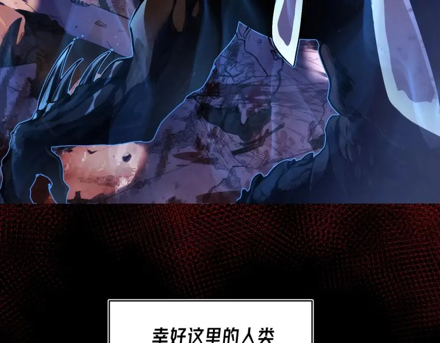 第1话 开局被动强无敌！26