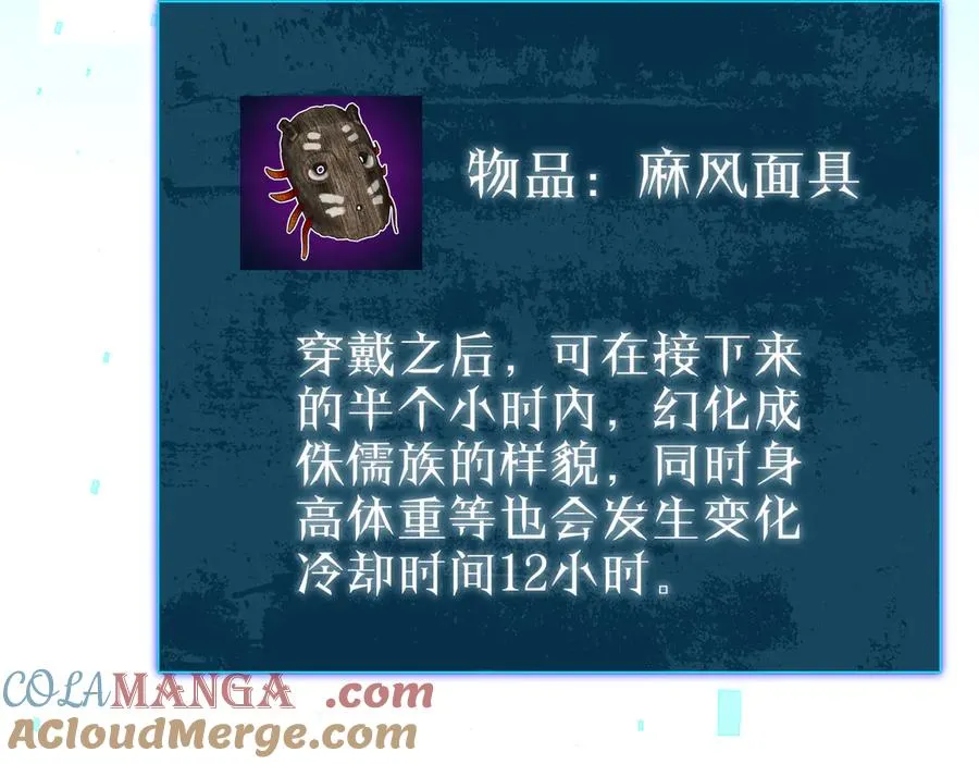 第26话 考核成绩全国第一208