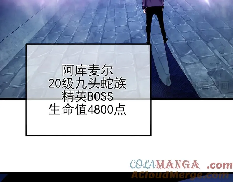第17话 通关：黑暗深渊157