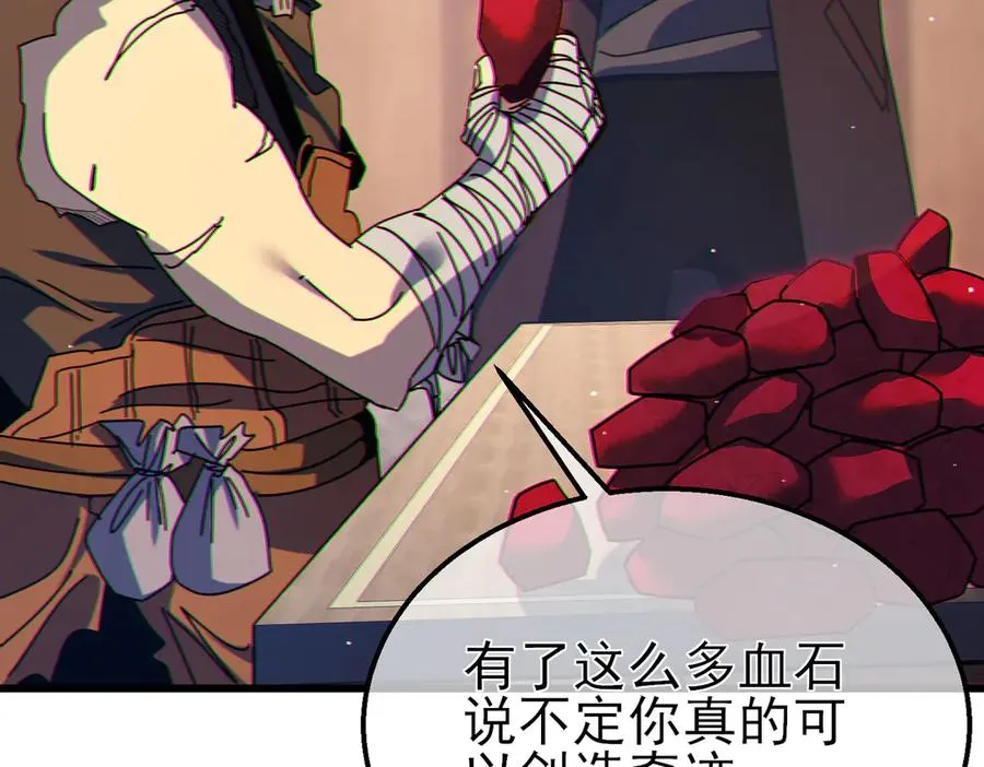 第23话 偷学技能163