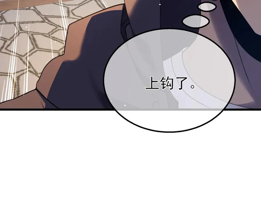 第19话 神器：流光千刃伞65