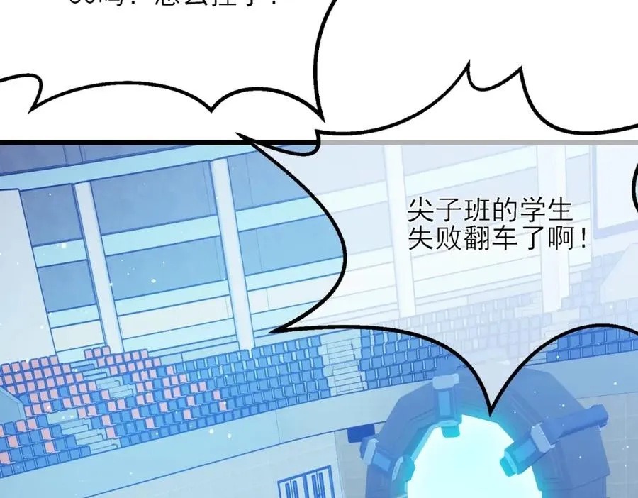 第4话 完美流程击杀BOSS！128
