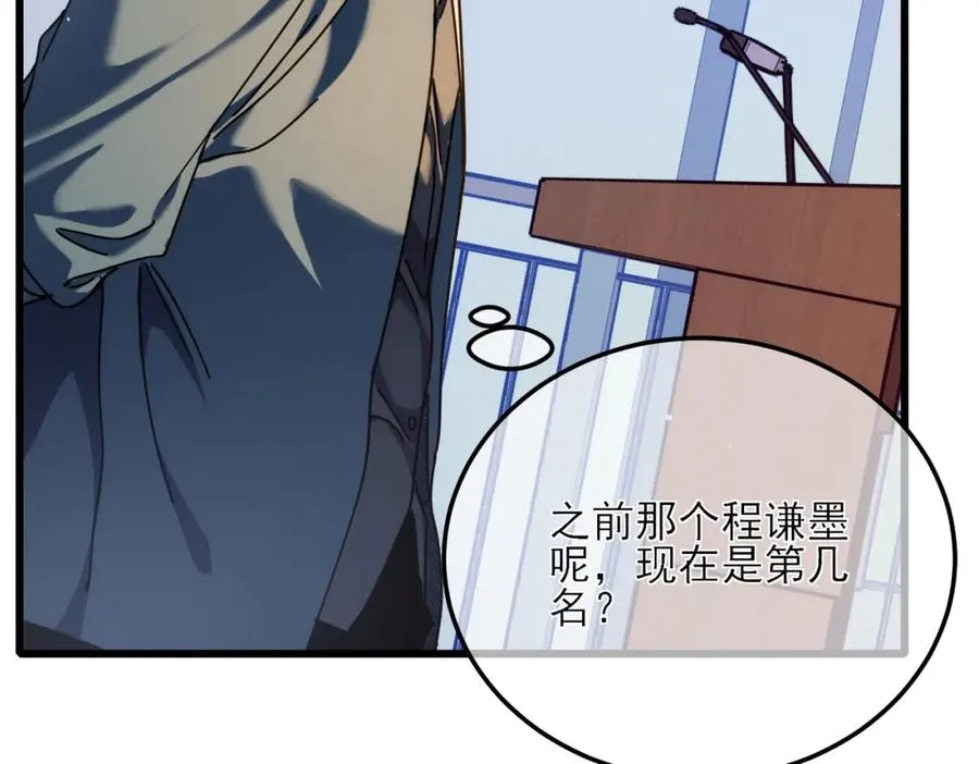 第3话 疯狂刷怪！直冲榜一！113