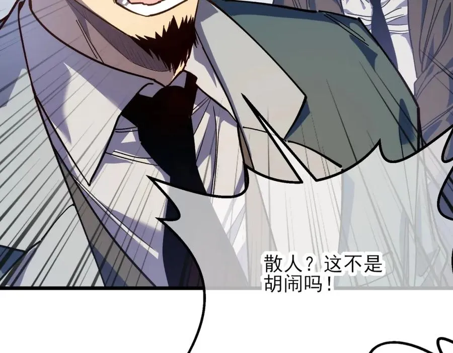 第4话 完美流程击杀BOSS！11