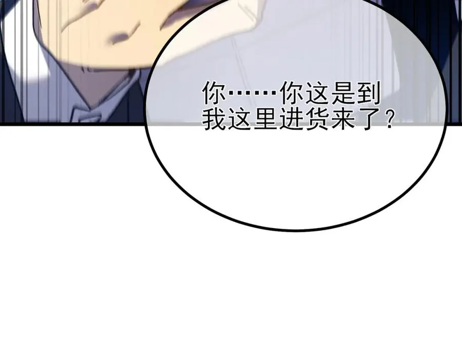 第15话 放弃保送资格107