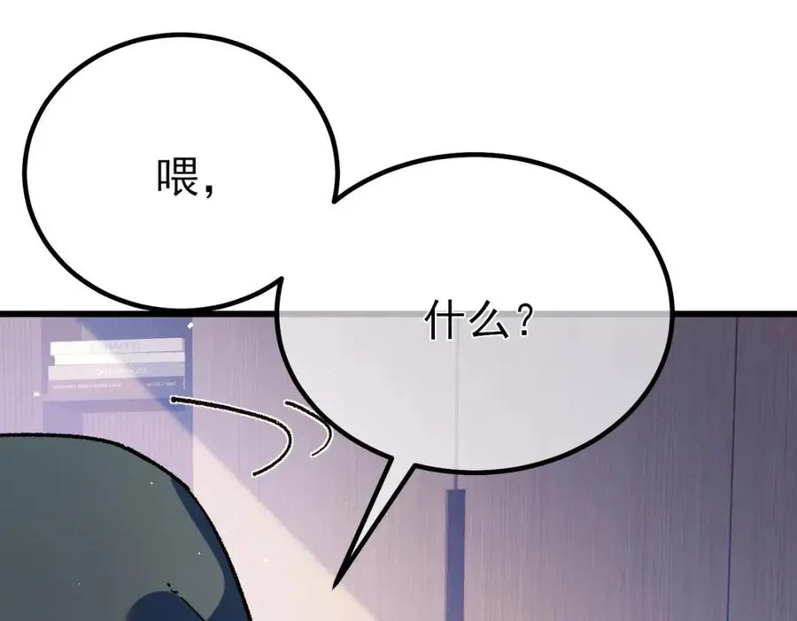 第15话 放弃保送资格131