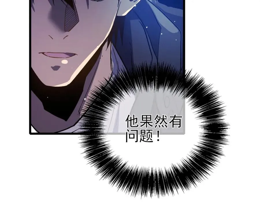 第14话 李道玉违规134
