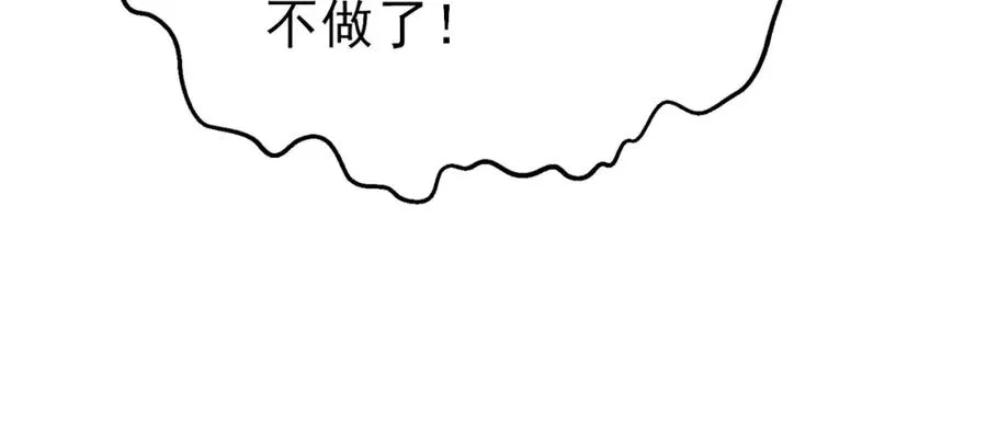 第10话 击杀boss，获得水藤法杖198