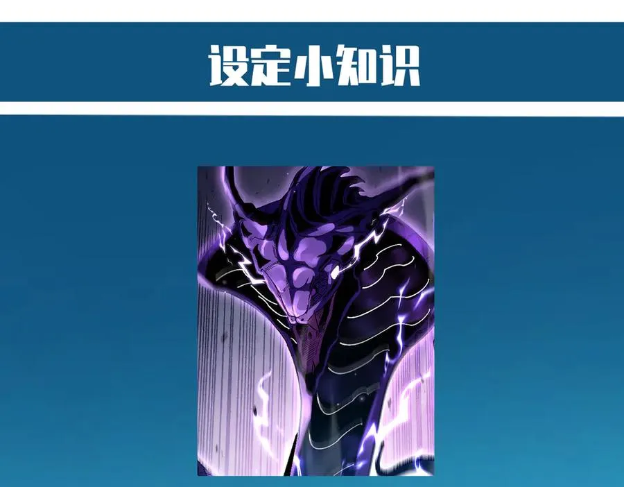 第17话 通关：黑暗深渊192