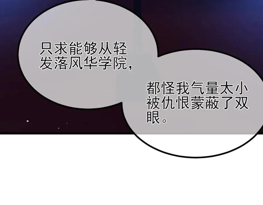 第15话 放弃保送资格56