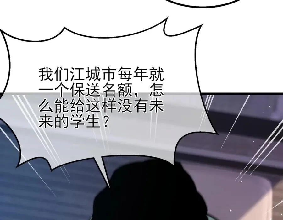 第12话 隐藏任务完成！获得潮汐符咒182