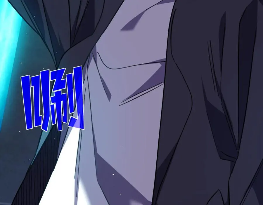 第16话 挑战风华学院秘境！126