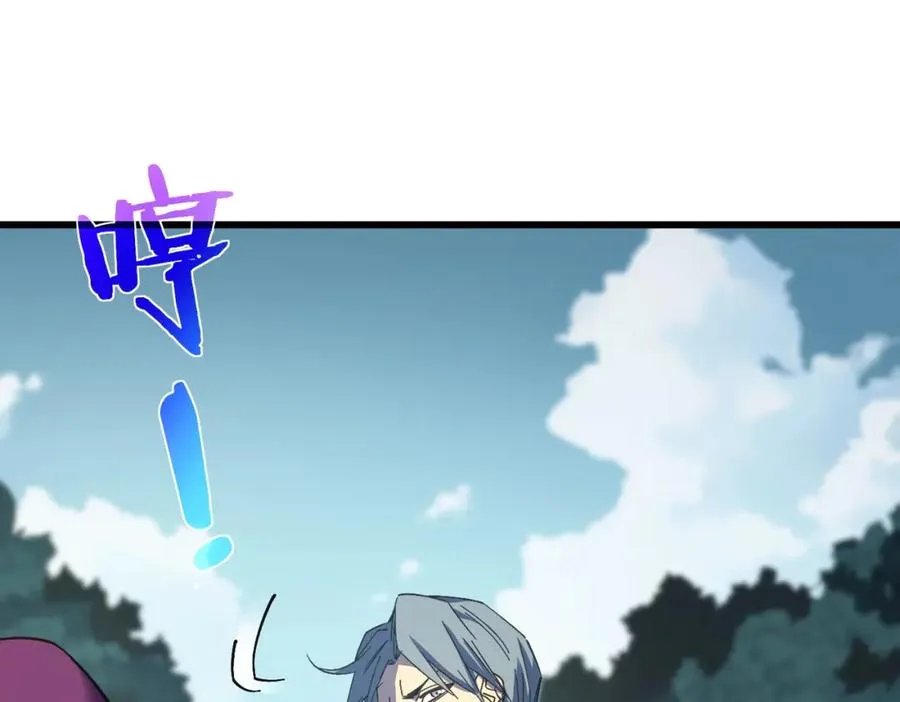 第9话 惨遭打劫！复仇计划开始！14