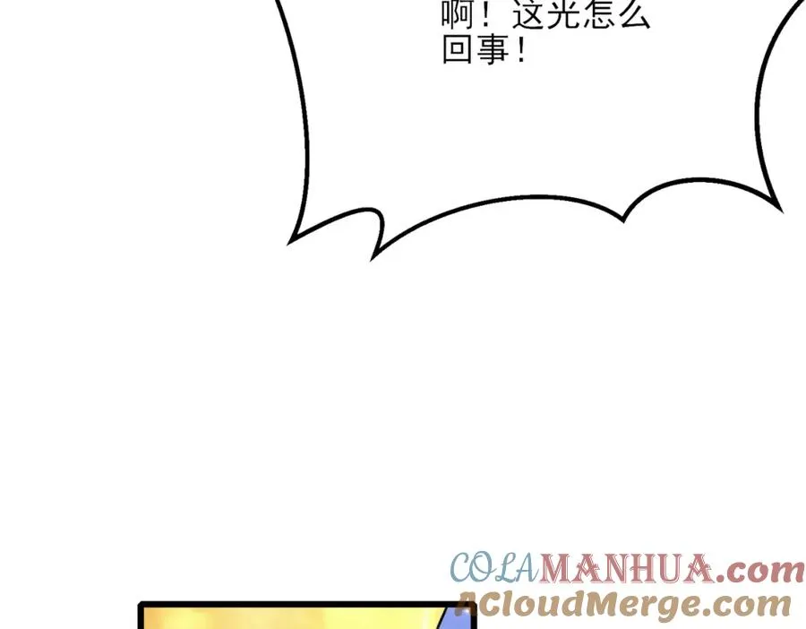 第6话 单挑？你配吗！84