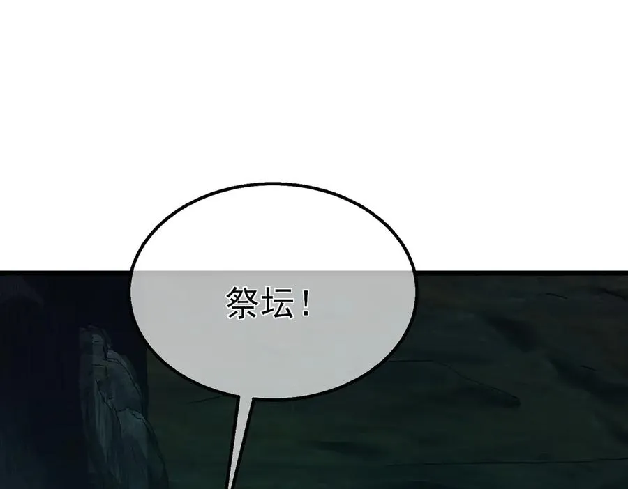 第23话 偷学技能71