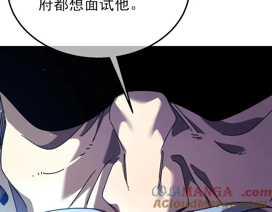 第27话 老师集体面试152