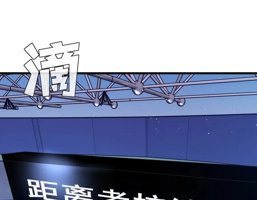 第6话 单挑？你配吗！19