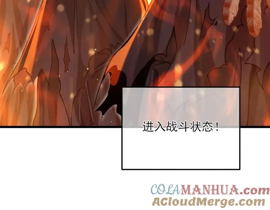 第3话 疯狂刷怪！直冲榜一！40