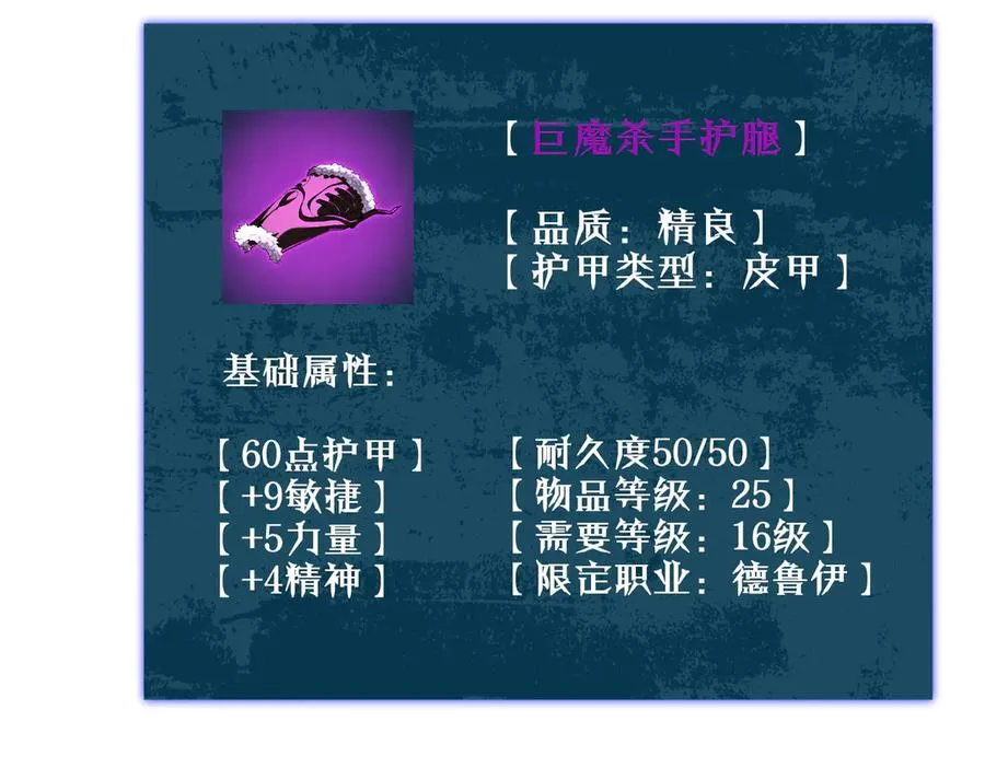 第19话 神器：流光千刃伞106