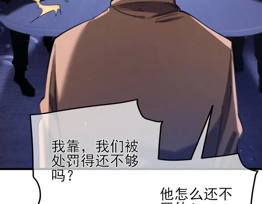 第16话 挑战风华学院秘境！48