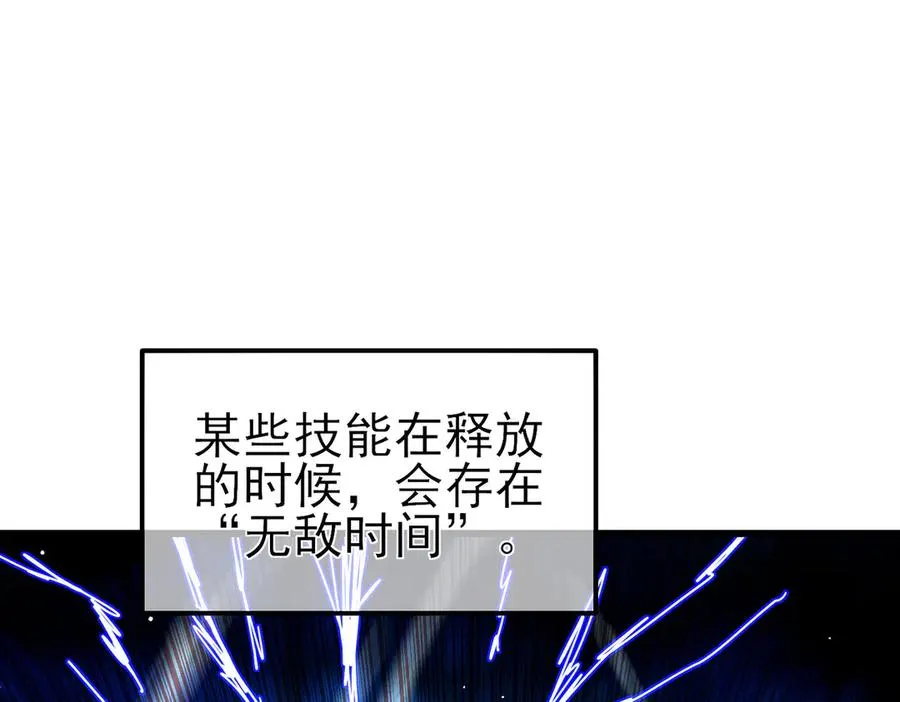 第26话 考核成绩全国第一5
