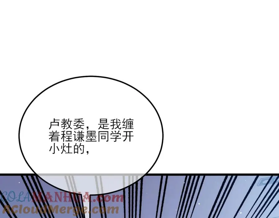 第5话 隐藏boss40