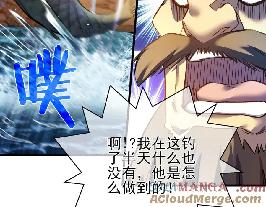 第11话 隐藏boos——鱼人王子！44