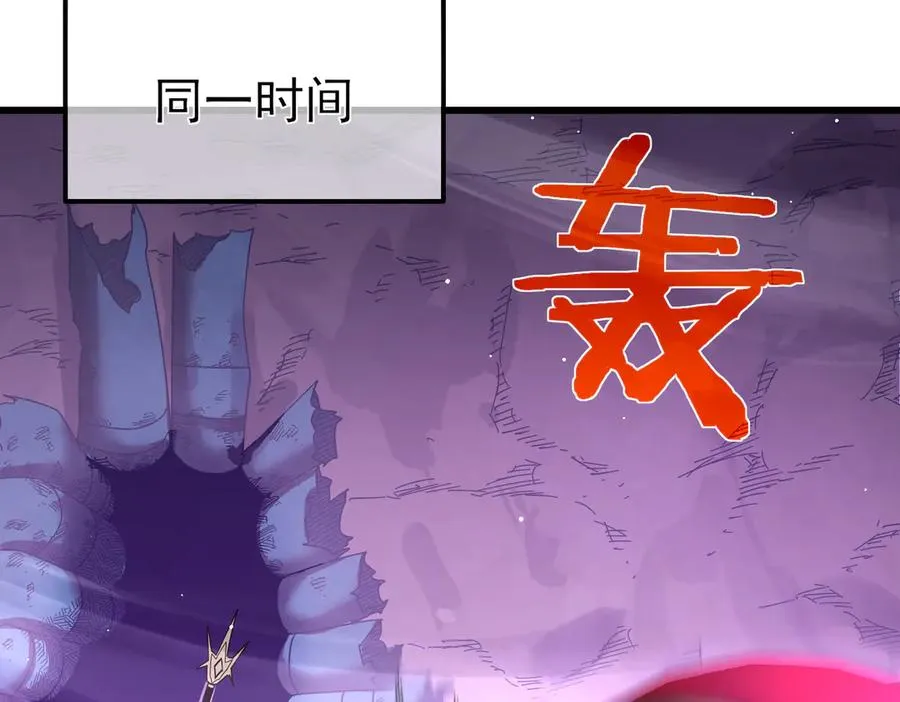 第26话 考核成绩全国第一123