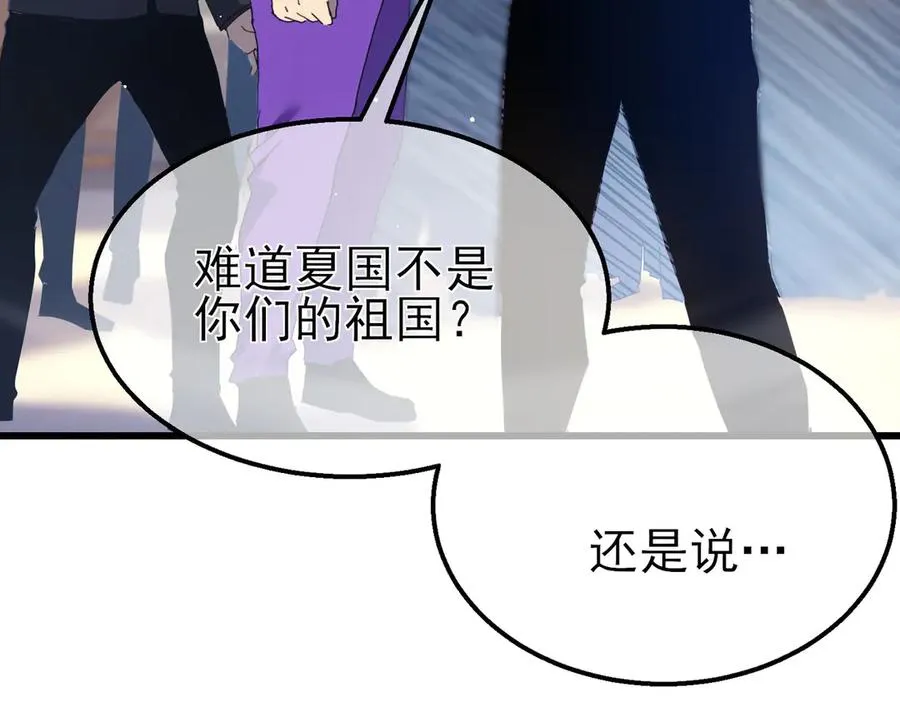 第27话 老师集体面试45