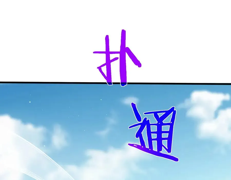 第10话 击杀boss，获得水藤法杖179
