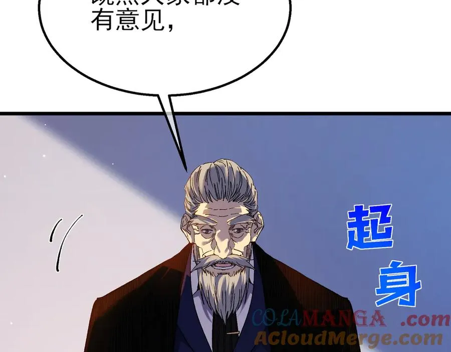 第19话 神器：流光千刃伞20