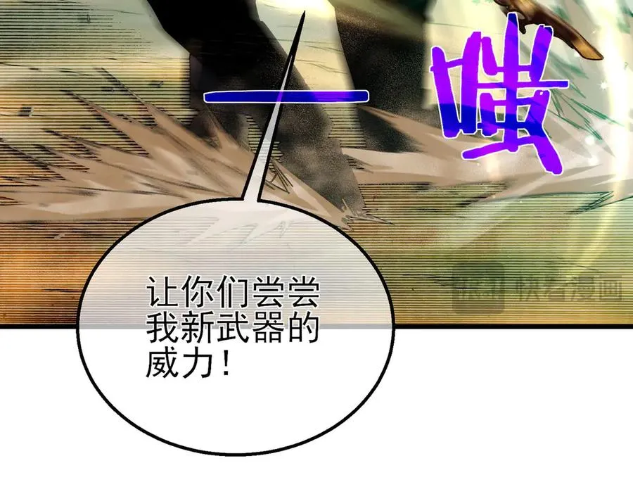 第20话 副本竞速150