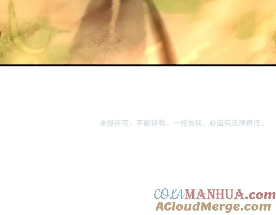 第1话 开局被动强无敌！209