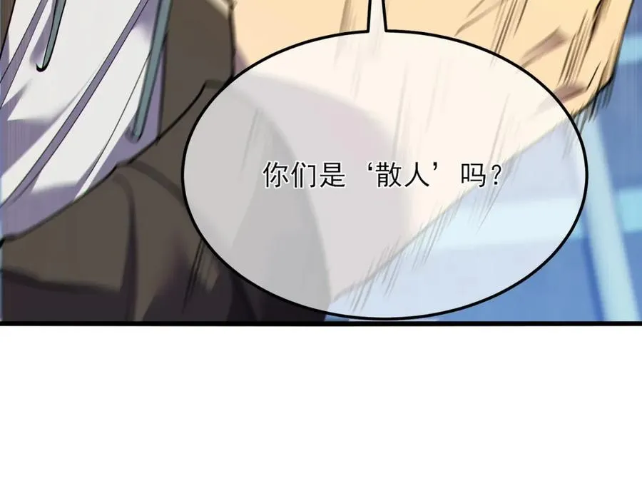 第7话 擂台比武191