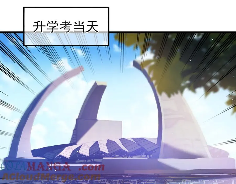 第24话 潜力评估：sss77