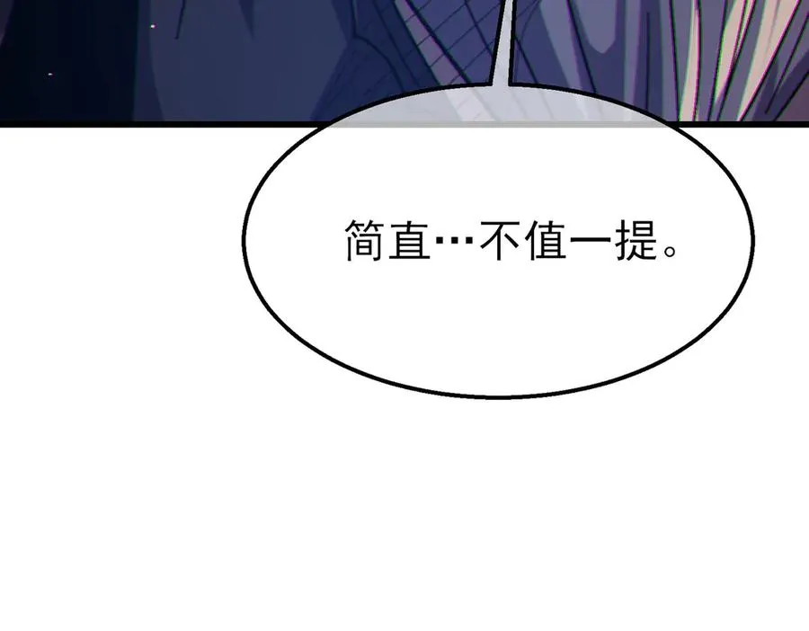 第23话 偷学技能191