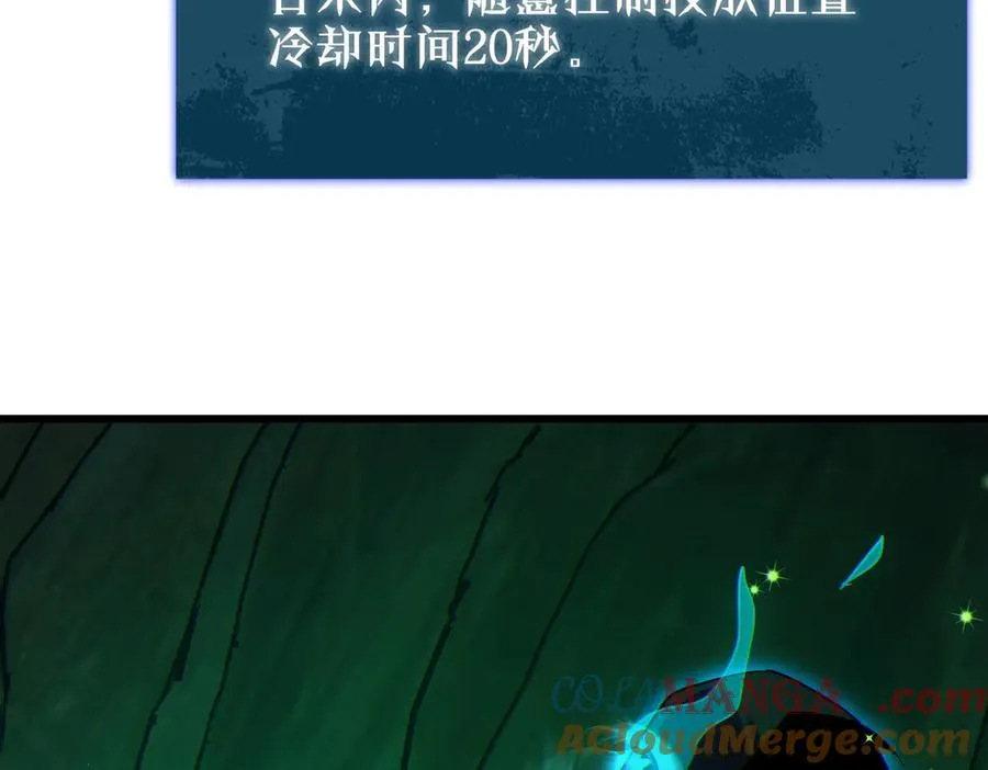 第23话 偷学技能125