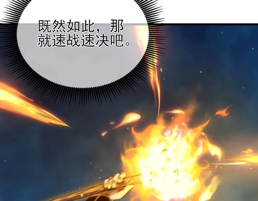 第17话 通关：黑暗深渊96