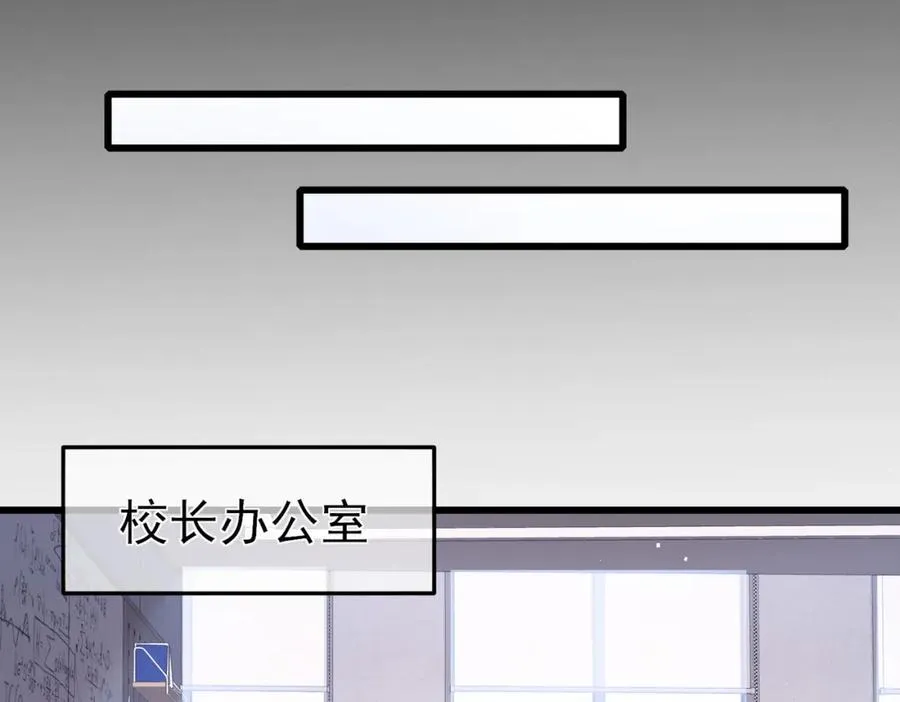 第15话 放弃保送资格71